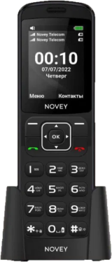 Novey D10 Black